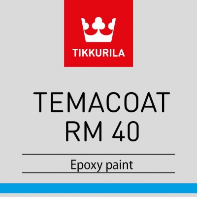 Краска Tikkurila Temacoat RM 40 эпоксидная полуглянцевая двухкомпонентная для металла (Финляндия)